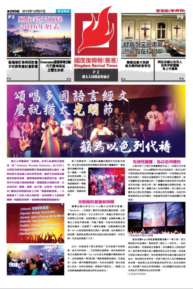 Chinese Magazine